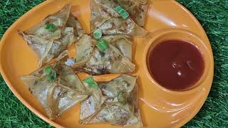 चिकन मोंटों Chicken Monton कैसे बनाये  food cooking chickenmomos [upl. by Hance]