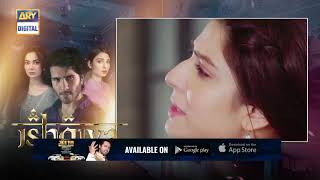 Ishqiya Episode 4  Teaser  ARY Digital Drama [upl. by Dupin578]