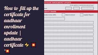 How to fill up the certificate for Aadhaar enrollmentupdate [upl. by Rotceh]