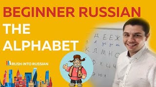 Russian Alphabet Made Easy  Explanation with examples  Russian Lessons [upl. by Carrel416]