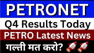 Petronet LNG Share Latest News  Petronet Share Analysis  Petronet Share News Today [upl. by Llerrod691]