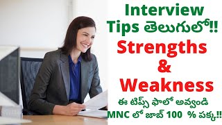 4 Strengths amp Weakness Interview Question in Telugu Strength amp Weakness  Interview Tips Telugu [upl. by Inohtna]