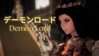 デーモンロード  Demon Lord FFXIV MMD [upl. by Skilken203]