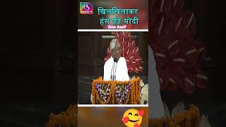 pmmodi funny youtubeshorts motivation drvikasdivyakirtisirji youtubevideos comedy ytshorts [upl. by Nelaf759]