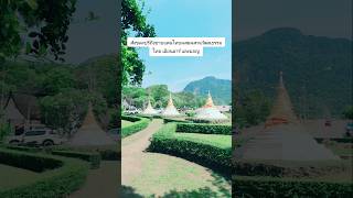 ผสมผสานวัฒนธรรมไทย เมียนมาร์ และมอญ Sangkhlaburi サンクラブリーおすすめ [upl. by Eelamme]