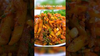 Bataka nu shaak  chips nu shaak sheetalkitchen batakanushaak aloosabzi chips aloochips shaak [upl. by Aidni]