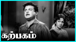 Karpagam Tamil Movie  Ranga Rao convinces his daughter  Gemini Ganesan  Savitri  MRRadha [upl. by Mintun]