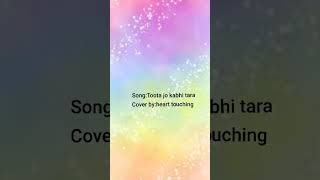 Toota jo kabhi tara song song music atifaslam trending dreamsongs addicted [upl. by Honora]