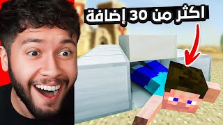 كل شيء عن الإصدار الجديد 120 في ماين كرافت الجوال [upl. by Ode]