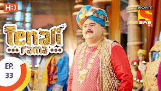 Tenali Rama  तेनाली रामा  Ep 33 24th August 2017 [upl. by Arlee]