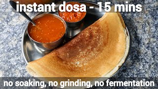 instant dosa recipe with rava or sooji in 15 minutes  no soaking no grinding no fermentation [upl. by Merth650]