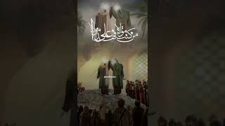 Eid ghadeer status  Eid ghadeer short 2024 [upl. by Dannon]