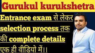 vc sir hisar Complete details about gurukul kurukshetra from entrance exam to final selection [upl. by Ajnos716]