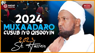 Muxaadaro Cusub iyo Qisooyin Qalbiga Taabanayo 2024 ᴴᴰ┇ Sheikh Hussein Ali Jabuti 2023 [upl. by Nivri]