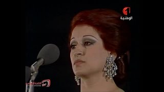 وردة الجزائرية  و مالو [upl. by Lonee]