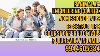 Panimalar Engineering College Chennai Fees Structure Admission Details Course Offered Details [upl. by Lovich]