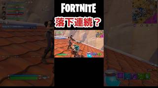 助けてもらってると思ってたら、、、Fortnite フォートナイト ゲーム実況 [upl. by Fanya]