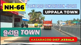 NH66  Uppala Town  Six lane widening updates  MAY 2024  Kasaragod  Kerala I Mangalore I NH 66 [upl. by Moise484]