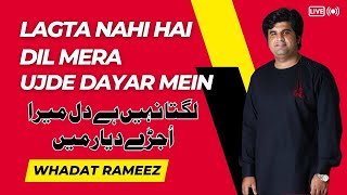 Lagta Nahi Hai Dil Mera Ujde Dayar Mein  Wahdat Rameez  Bahadur Shah Zafar  Live in Cocert [upl. by Hansiain996]