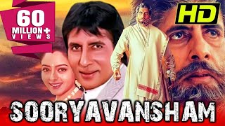 Sooryavansham HD– अमिताभ बच्चन की ब्लॉकबस्टर बॉलीवुड फिल्म  Soundarya Kader Khan Anupam Kher [upl. by Hedwiga]