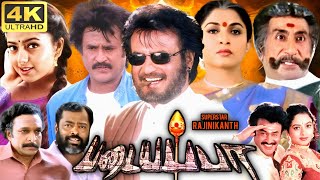 Padayappa Full Movie In Tamil  Rajinikanth  Soundarya  Ramya Krishnan  360p Facts amp Review [upl. by Eirolav]