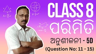 Class 8 Geometry Parimiti Chapter 5D  Complete Explanation amp Solutions  ashoksirabmaths [upl. by Tuppeny]