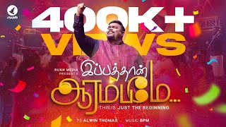 Ippothaan Aarambamae  Prophetic New Year Song 2024  Rev Alwin Thomas  tamilchristiansongs [upl. by Aicssej]