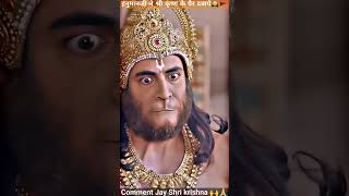 Shree Krishna ji or Hanuman ji  hanuman krishna song music hanumanji shorts youtubeshorts [upl. by Madancy]