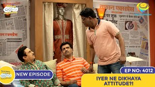 NEW Ep 4012  Iyer Ne Dikhaya Attitude  Taarak Mehta Ka Ooltah Chashmah I तारक मेहता [upl. by Harty]