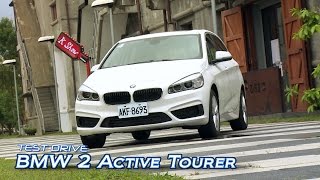 BMW 2 AT 218i 218d 前驅首部曲 試駕 [upl. by Silin]