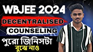 Full Decentralised Counseling information for WBJEE 2024 💥 Best Details video on YouTube 🔥 [upl. by Oinoitna]