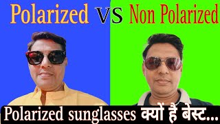 Unveiling the Unexpected Benefits of Polarized VS NonPolarized Sunglasses [upl. by Avahc]