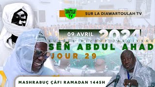 🔴EN DIRECT DE LA RESIDENCE CHEIKHOUL KHADIM  AL MASHRABU SAFI RAMADAN 20241445H  JOUR 29 [upl. by Golanka]