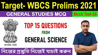 WBCS2021 Mock Test Series  Set58 [upl. by Suinotna]