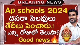 ap schools dasara holidays 2024  ap schools dasara holidays 2024 dates  dasara holidays [upl. by Winifield]