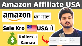 how to create us amazon affiliate account 2022  amazon affiliate account kaise banaye [upl. by Trix]