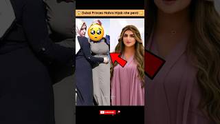 dubai princess sheikha mahra hijab is liye nhe pehnti 😳😱😲 ytshorts [upl. by Astiram]