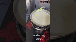 මිලෙන් වැඩි cream cheese ගෙදරම හදමු home made cream cheese [upl. by Africa]