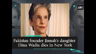 Pakistan founder Jinnahs daughter Dina Wadia dies in New York  ANI News [upl. by Derte]