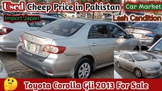 Toyota Corolla Gli 2013 For Sale In Pakistan [upl. by Nehr]