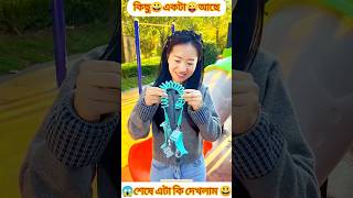 China has made new amazing gadgets🥰😱Tools items New vairal gadgets youtubeshorts mitthafact [upl. by Bisset]