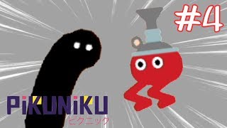 เตือนภัย มีผู้บุกรุก   Pikuniku 4  Nintendo Switch [upl. by Nairot]