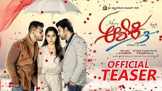 Ashiqi 3 Official Teaser  New Kannada HD Teaser 2019  Jck  Sandeepkumar Pradeep Aryan Aishwarya [upl. by Nylime]