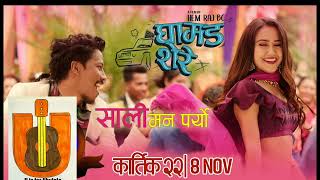 Sali Mann Paryo  quotGhamad sherequot Movie song  Nischal Basnet Swastima Khadka  Kali Prasad Ashmita [upl. by Bevus550]