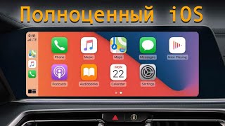 Полноценный iOS в машине  Работа CarBridge Carplay Jailbreak iPhone 6S Kia K5 Drive2ru [upl. by Rovit]