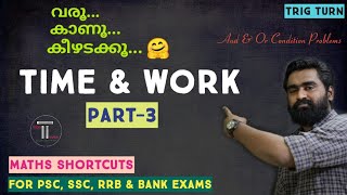 Time amp Work  Part3 ജോലിയും സമയവും  And amp Or Condition Problems  For PSCSSCRRBBank Exams [upl. by Eilhsa]