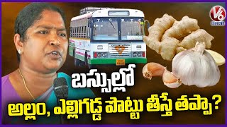 Minister Seethakka Reaction On TGRTC Women Travel  V6 News [upl. by Anitsihc]