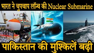 Indias New Submarine S4 Star Unveiled [upl. by Bobette]