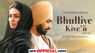 Bhulliye Kive’n Official Video  Satinder Sartaaj  Neeru Bajwa  Shayar  New Punjabi Songs 2024 [upl. by Adnilg]