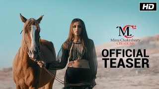 Mimi Chakraborty Creations  Official Teaser  Ft Mimi Chakraborty [upl. by Janet952]